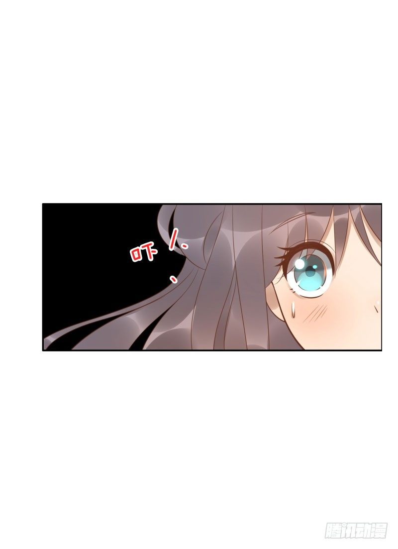 《女神在上》第38话跟我走！ 第34页