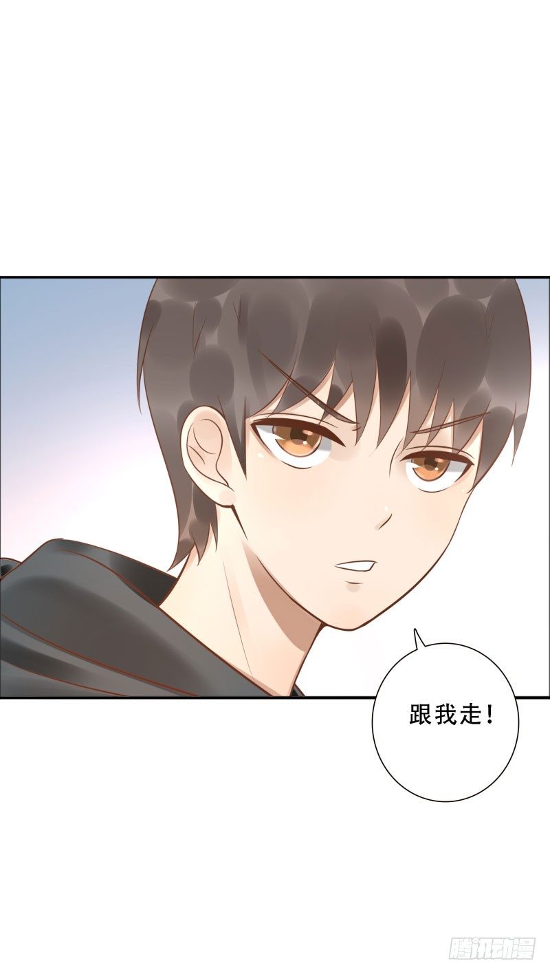 《女神在上》第38话跟我走！ 第37页