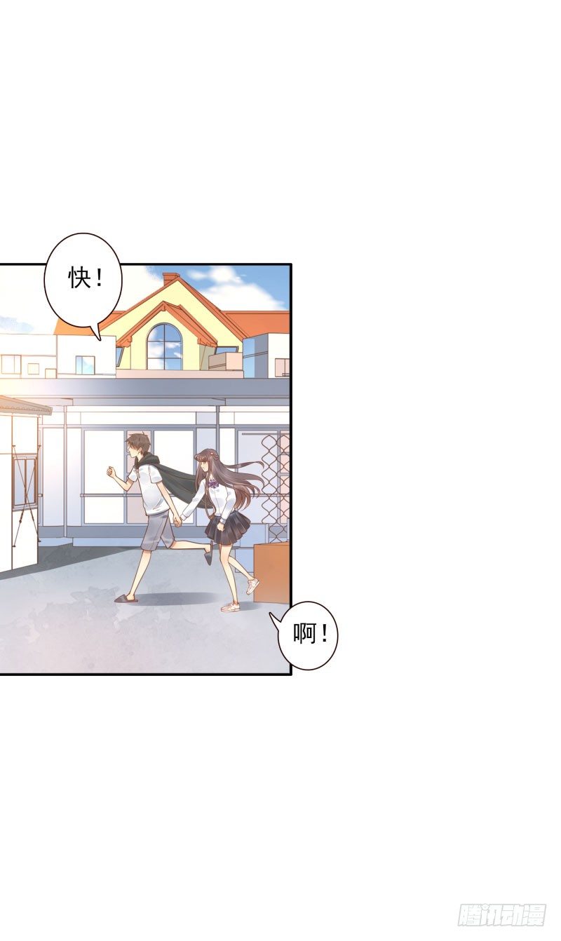 《女神在上》第38话跟我走！ 第39页