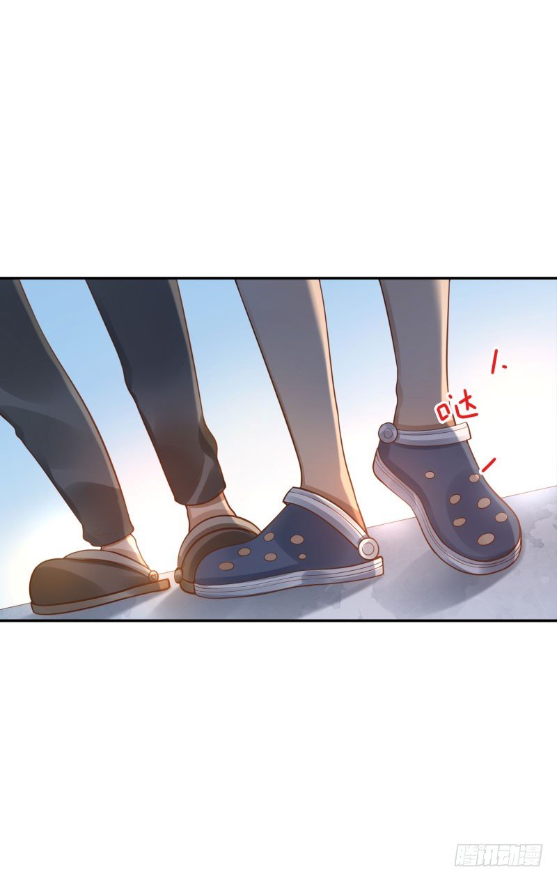 《女神在上》第38话跟我走！ 第41页