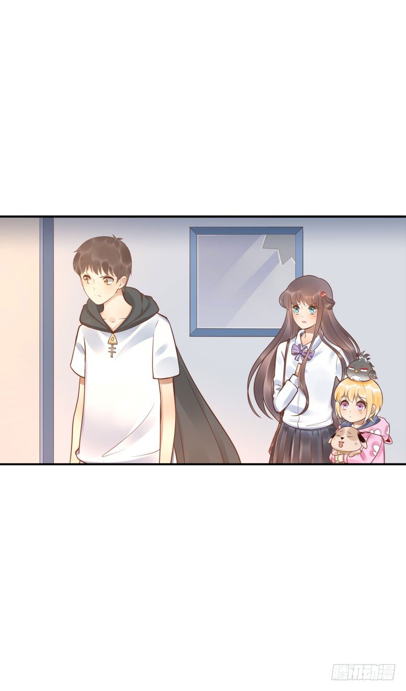 《女神在上》第38话跟我走！ 第43页