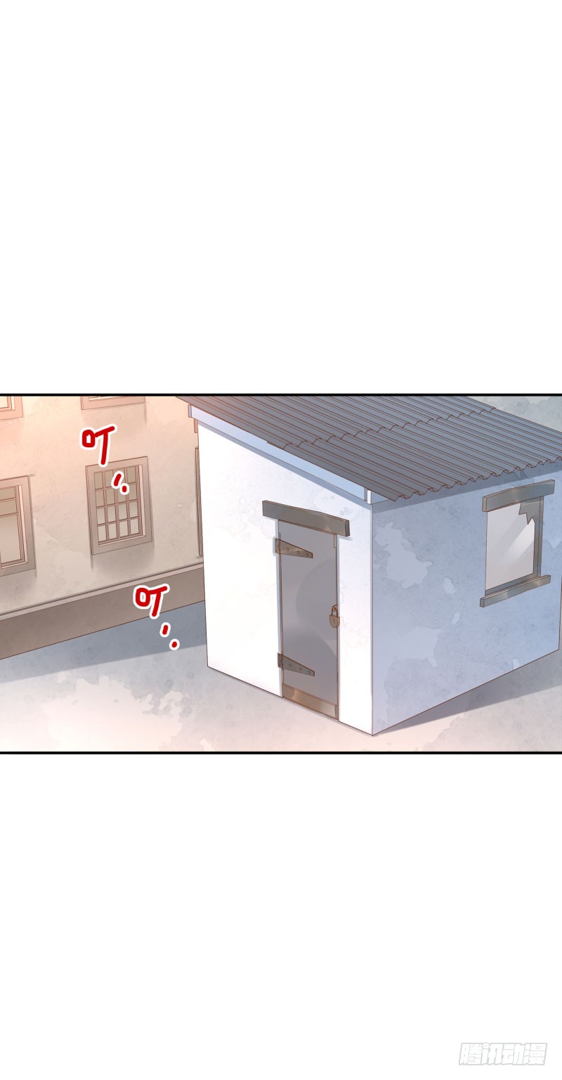 《女神在上》第38话跟我走！ 第45页