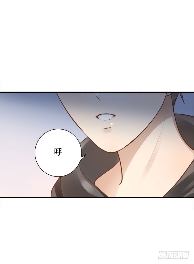 《女神在上》第38话跟我走！ 第46页