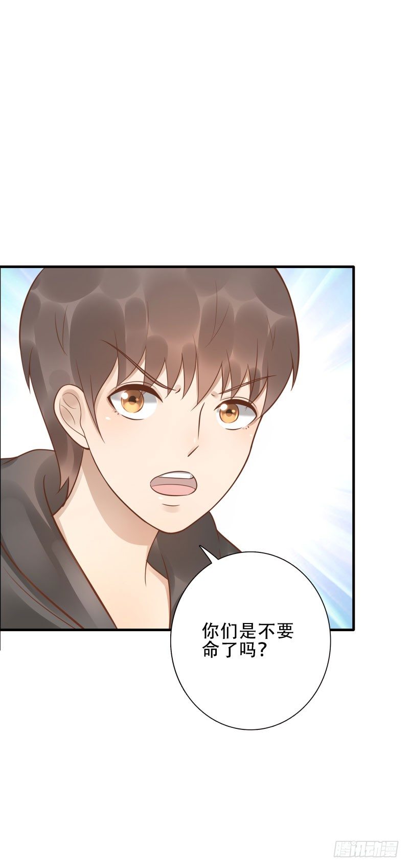 《女神在上》第38话跟我走！ 第47页