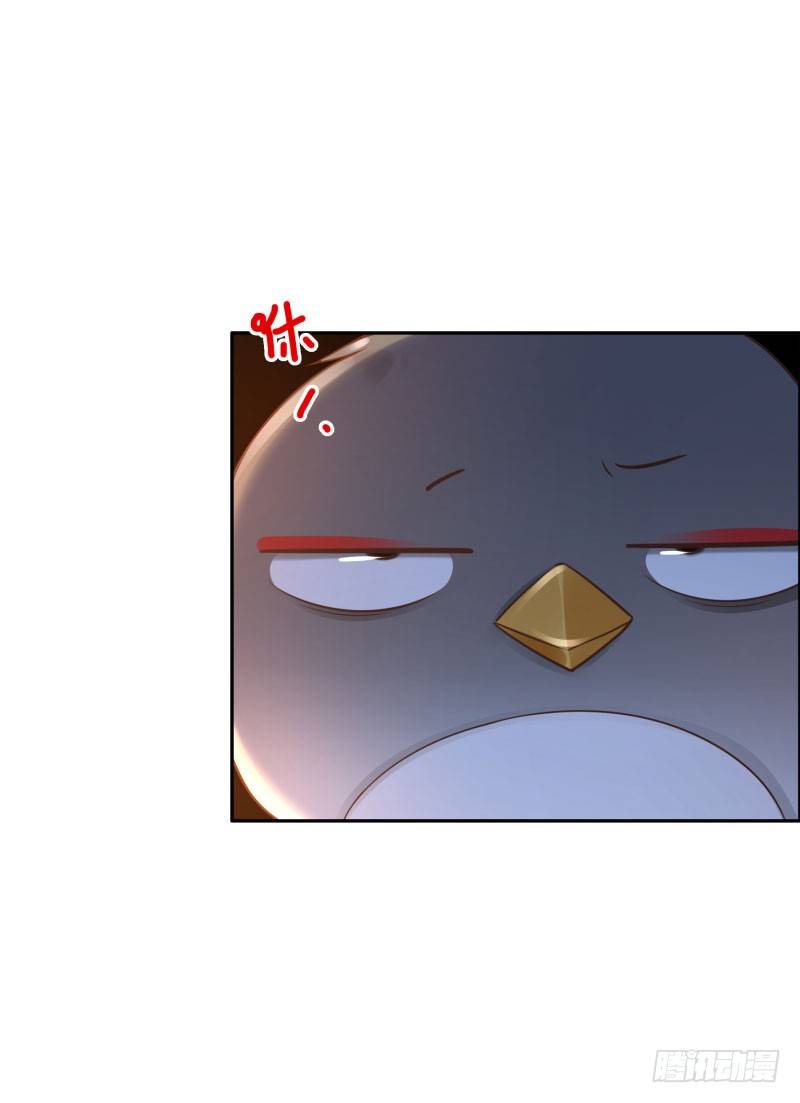 《女神在上》第38话跟我走！ 第9页