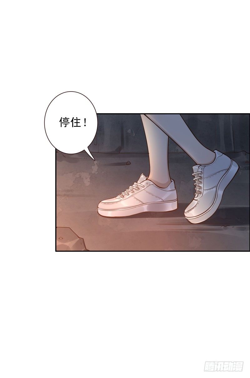 《女神在上》第39话我不知道！ 第20页