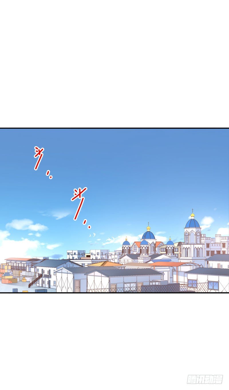 《女神在上》第39话我不知道！ 第2页