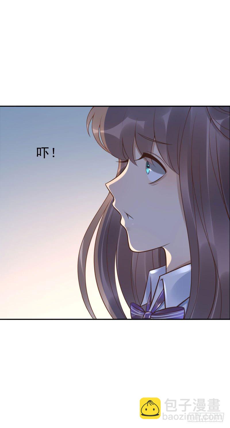 《女神在上》第39话我不知道！ 第35页