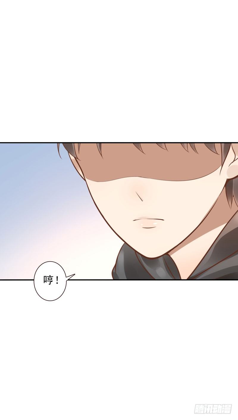 《女神在上》第39话我不知道！ 第43页
