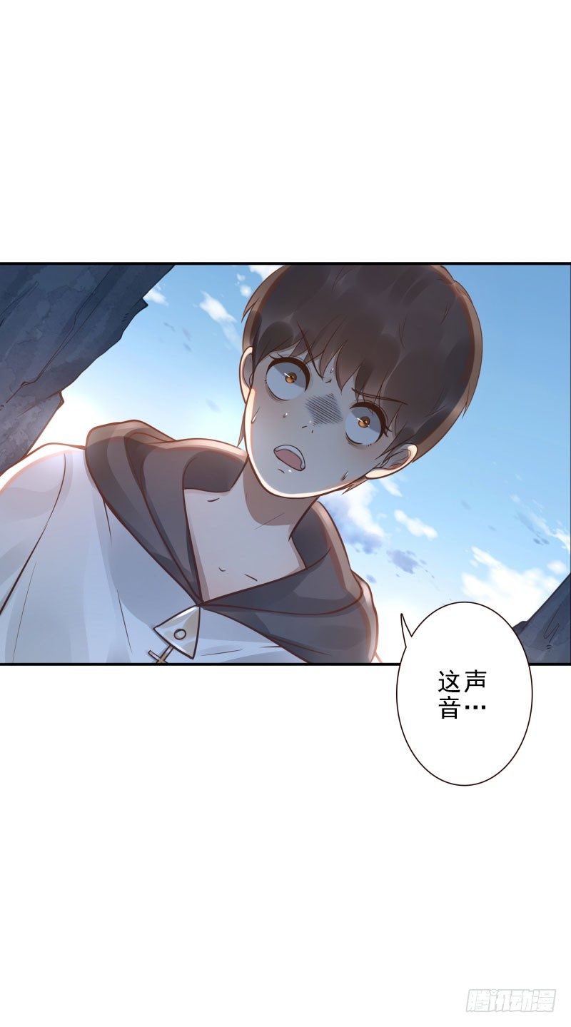 《女神在上》第39话我不知道！ 第48页