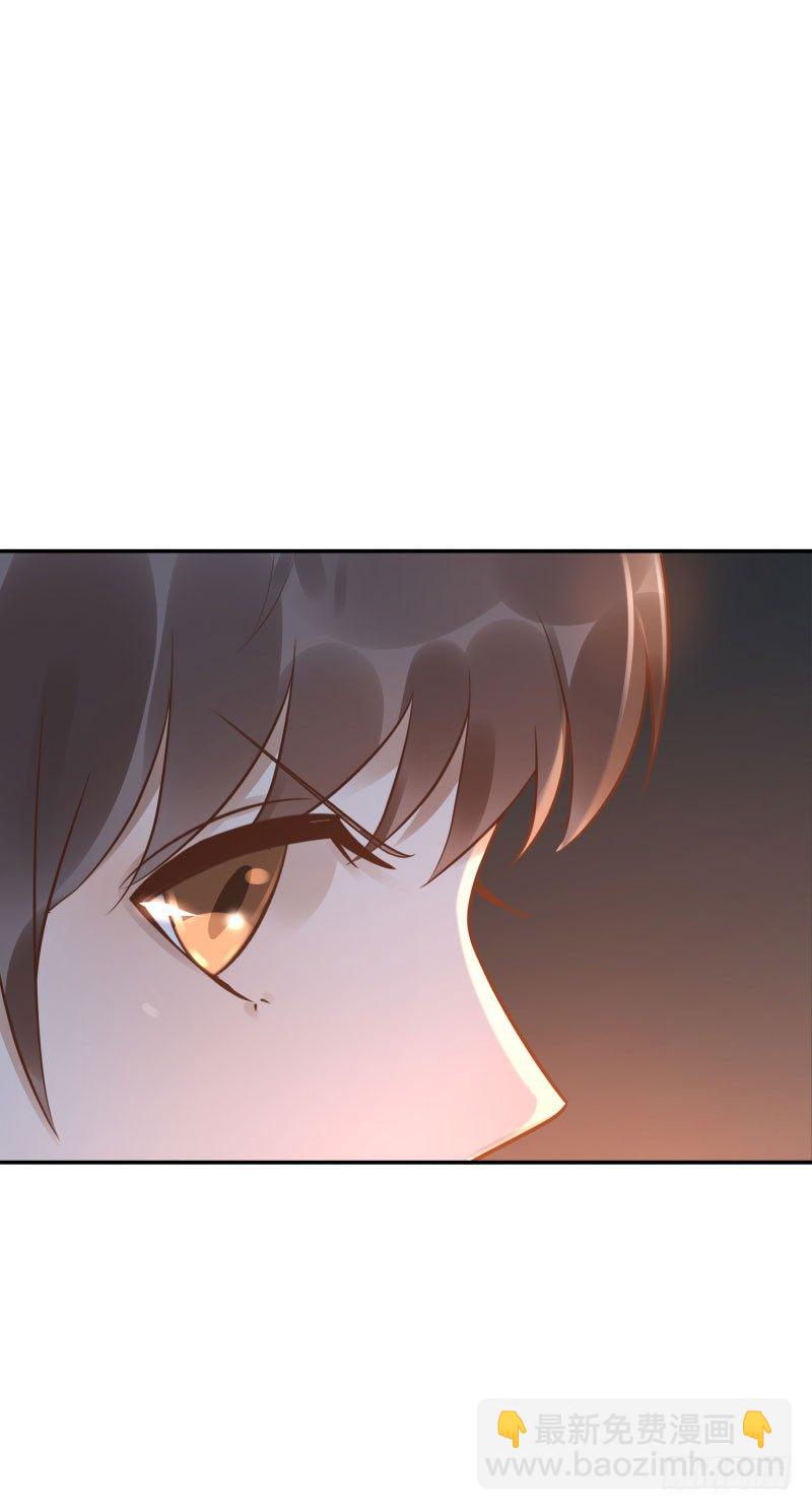《女神在上》第39话我不知道！ 第8页