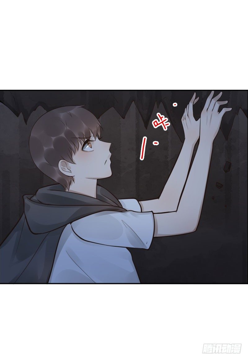 《女神在上》第43话你怕吗？ 第39页