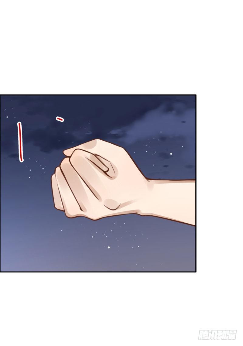 《女神在上》第43话你怕吗？ 第4页