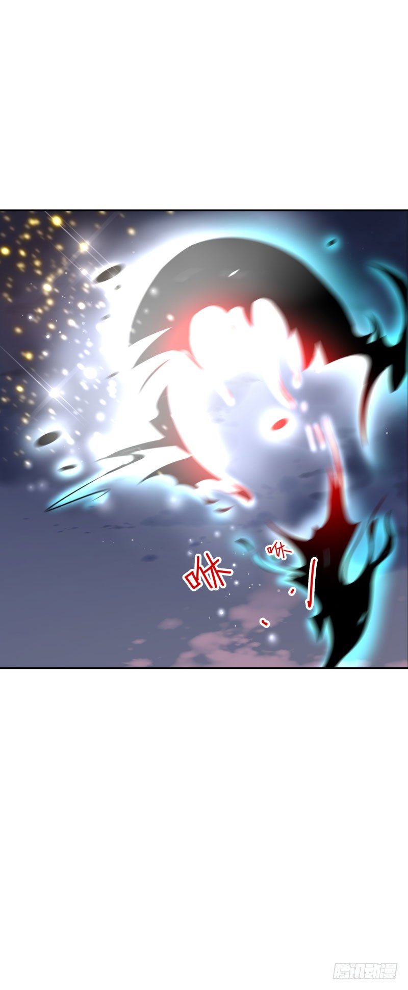 《女神在上》第43话你怕吗？ 第6页
