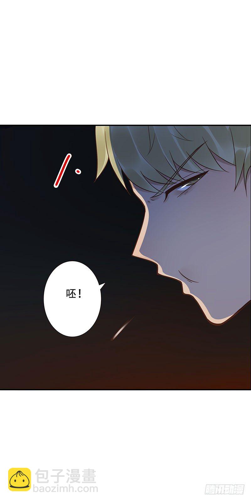 《女神在上》第41话你是谁？ 第12页