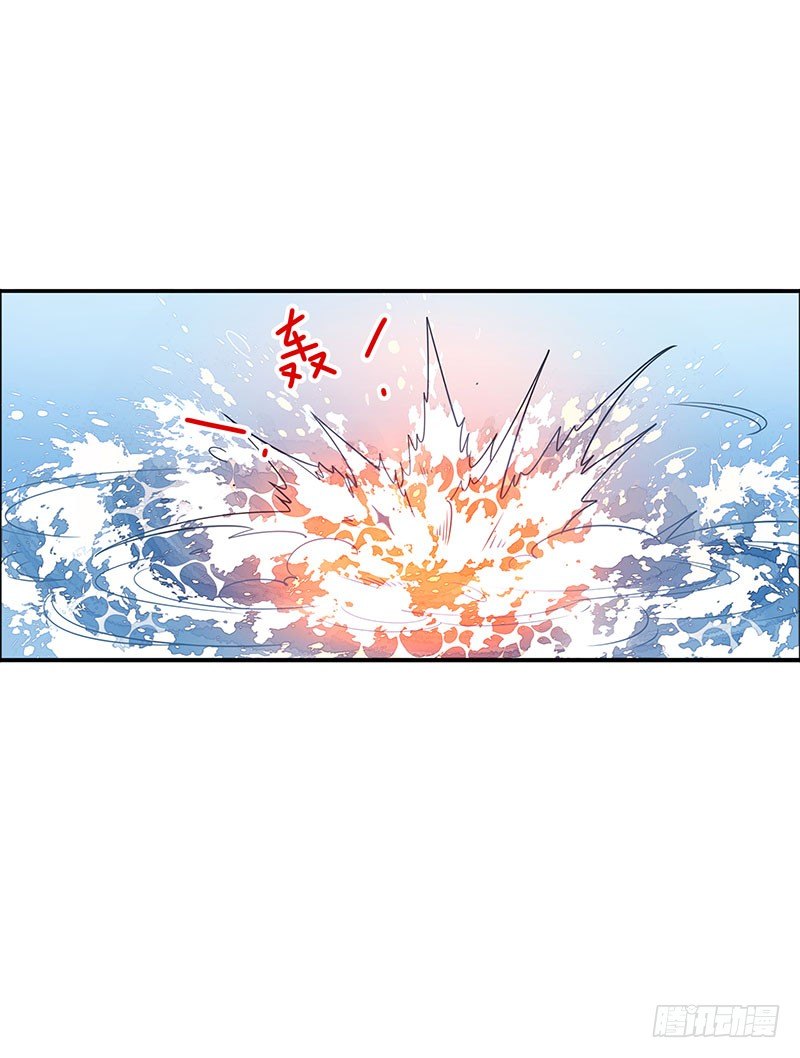《女神在上》第41话你是谁？ 第23页