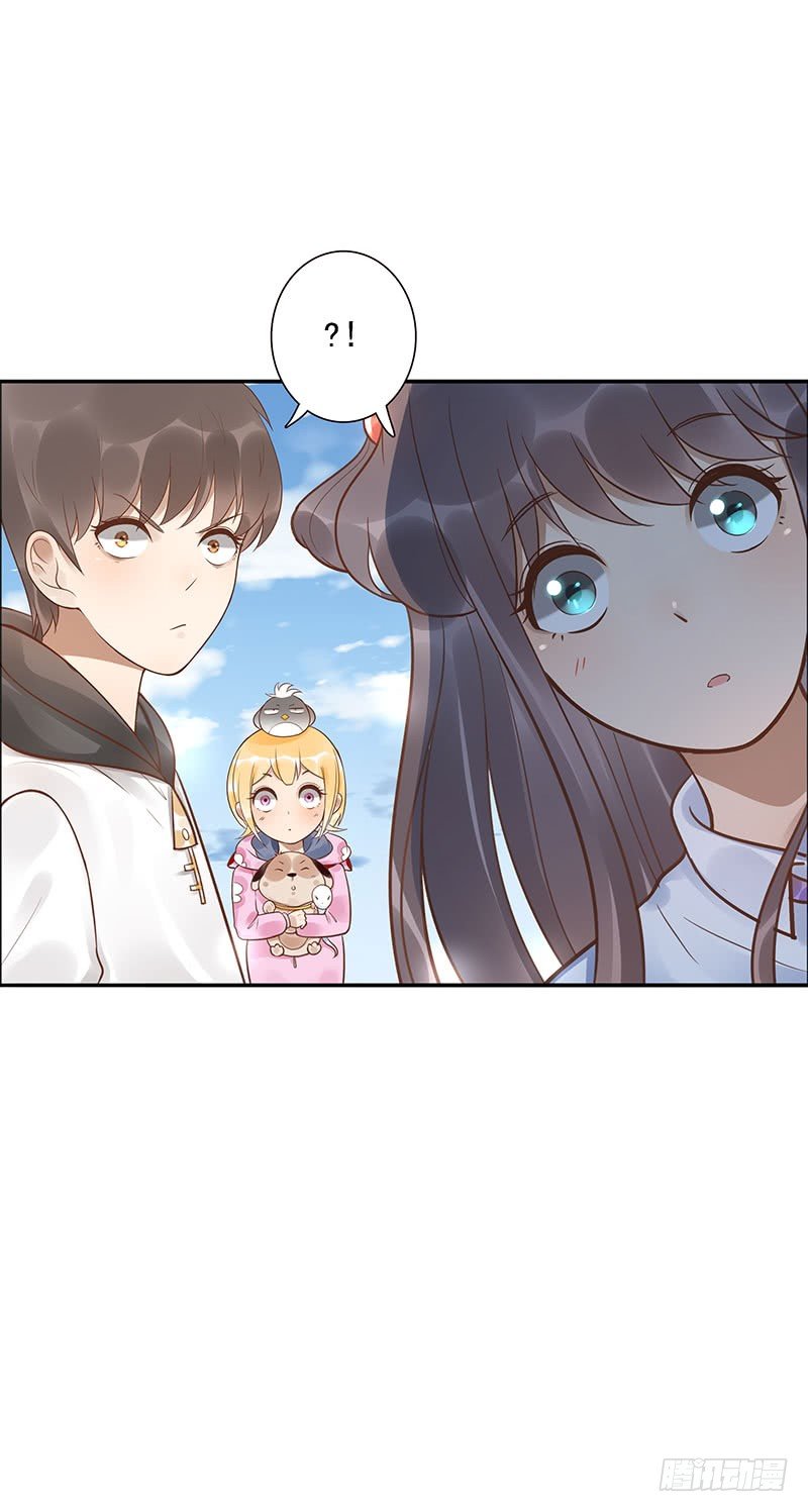 《女神在上》第41话你是谁？ 第24页