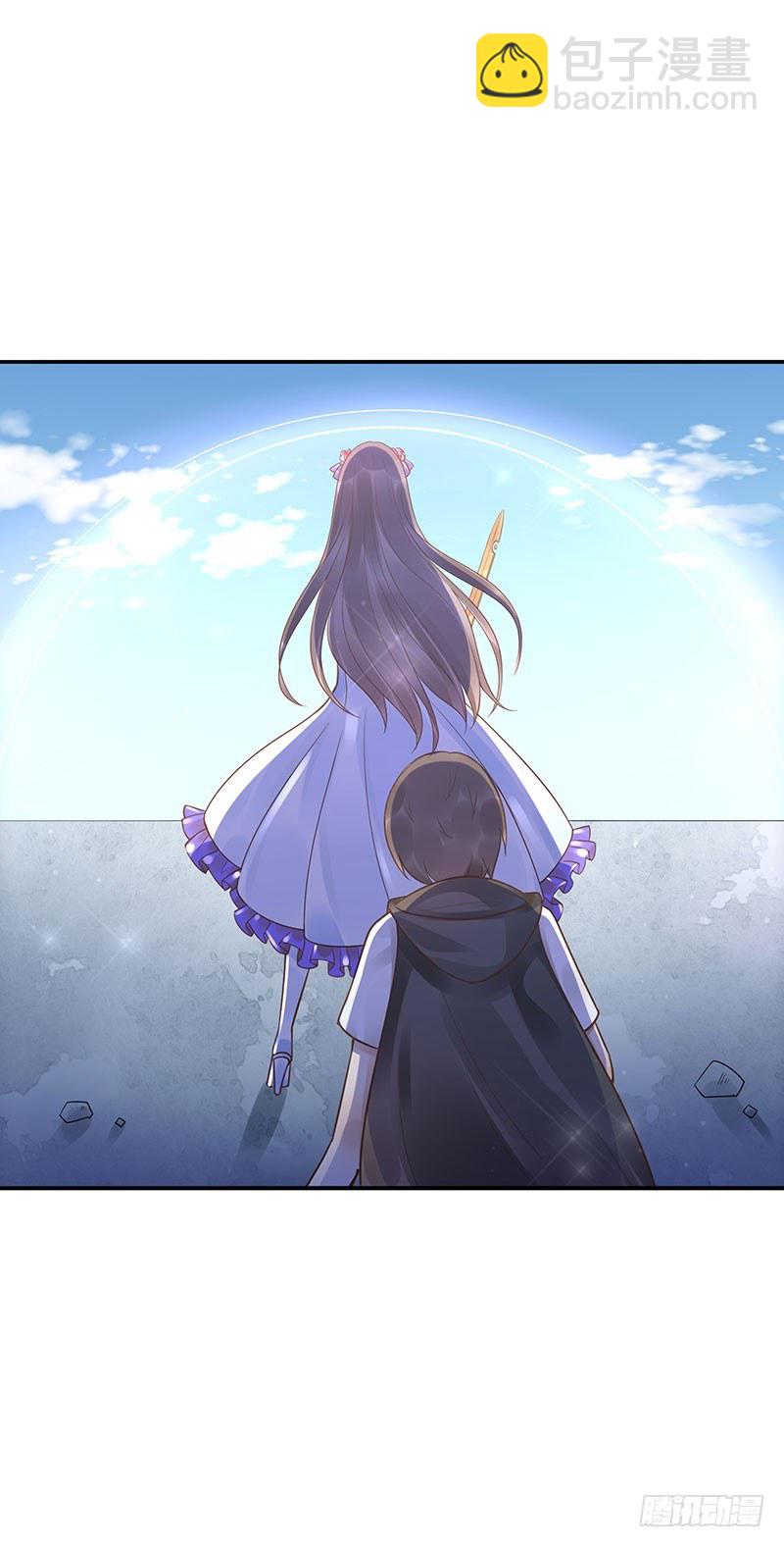 《女神在上》第41话你是谁？ 第5页