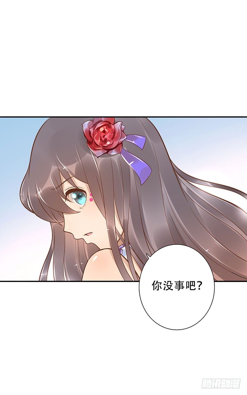 《女神在上》第41话你是谁？ 第6页