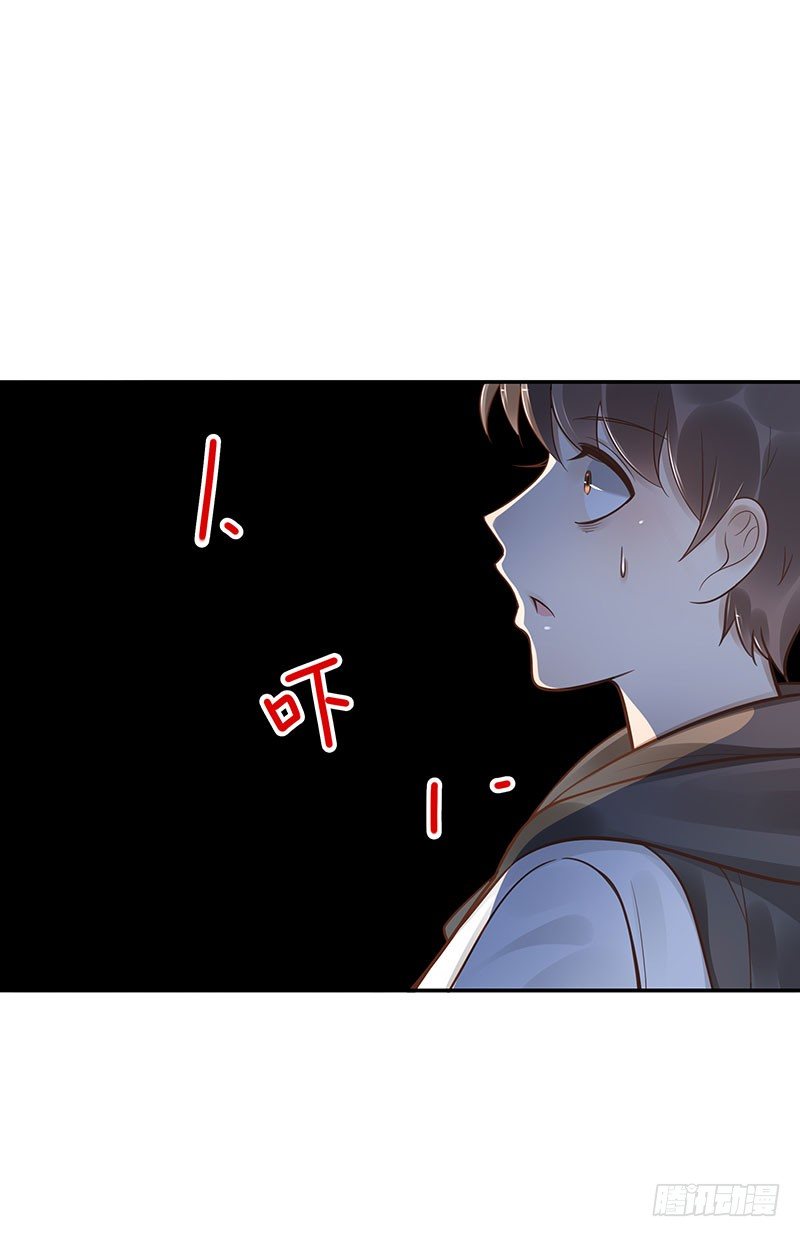 《女神在上》第41话你是谁？ 第7页