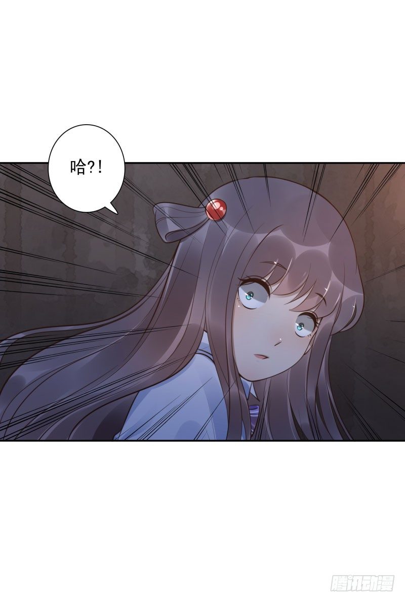 《女神在上》第44话不会醒来 第15页