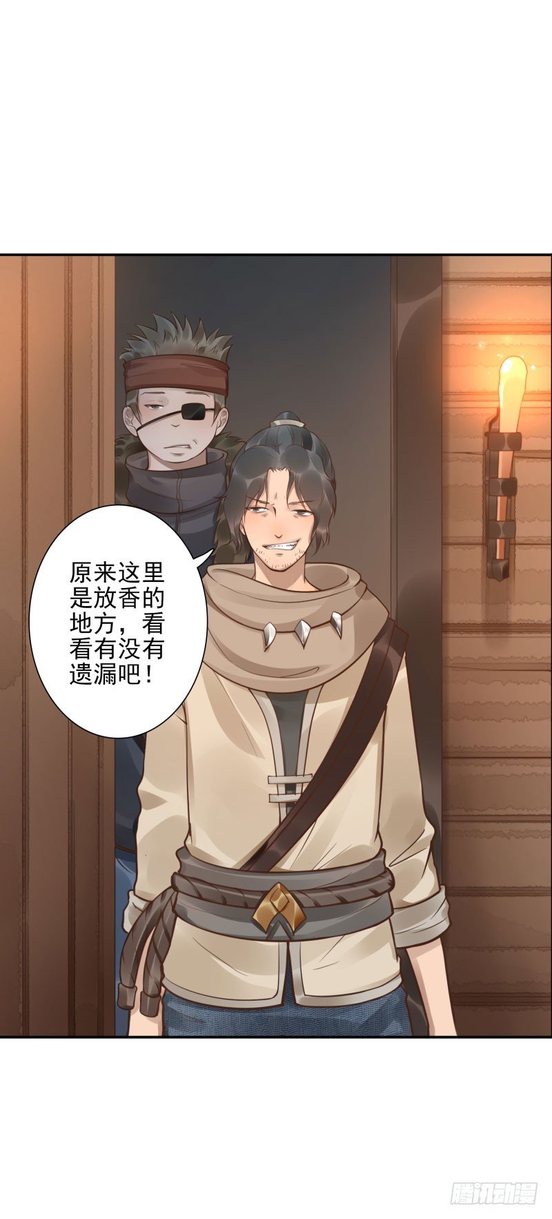《女神在上》第44话不会醒来 第5页