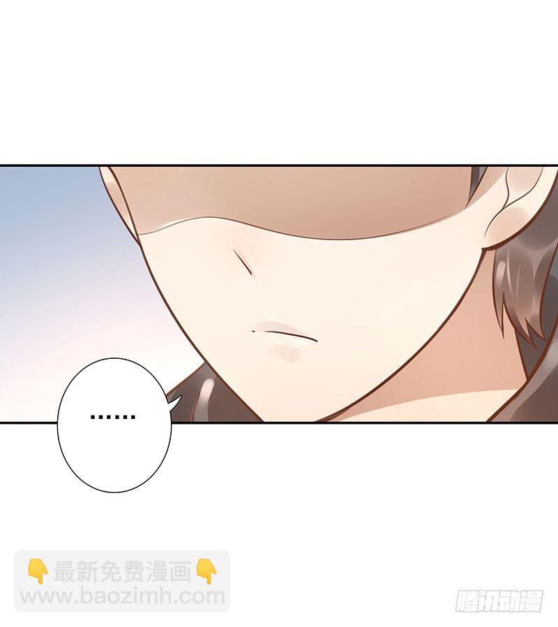 《女神在上》第42话我带你去 第21页