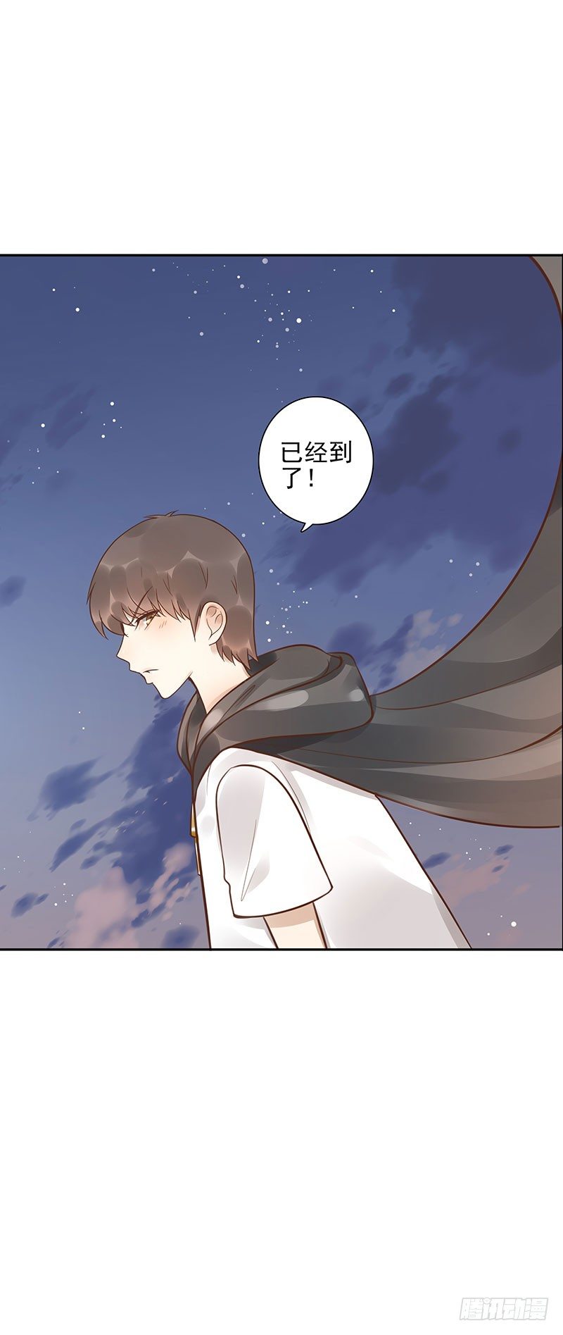 《女神在上》第42话我带你去 第42页