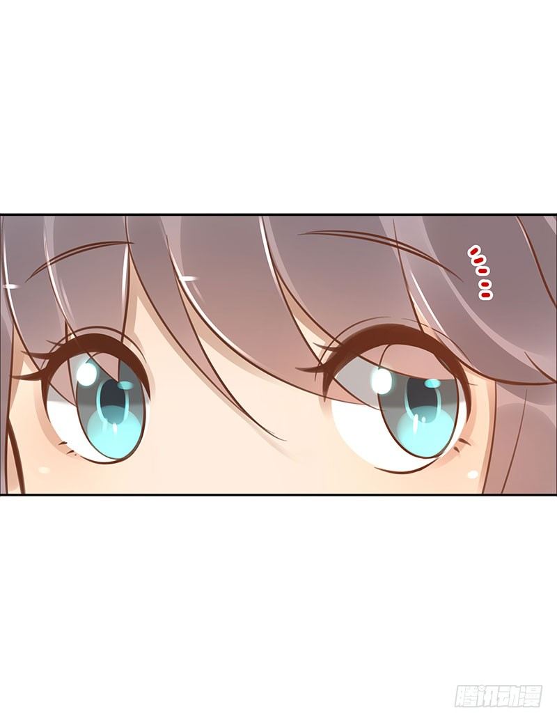 《女神在上》第42话我带你去 第8页