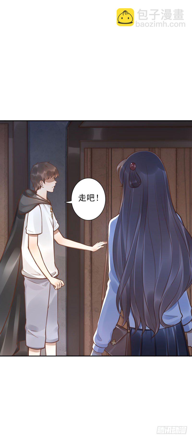 《女神在上》第47话刀山房 第19页