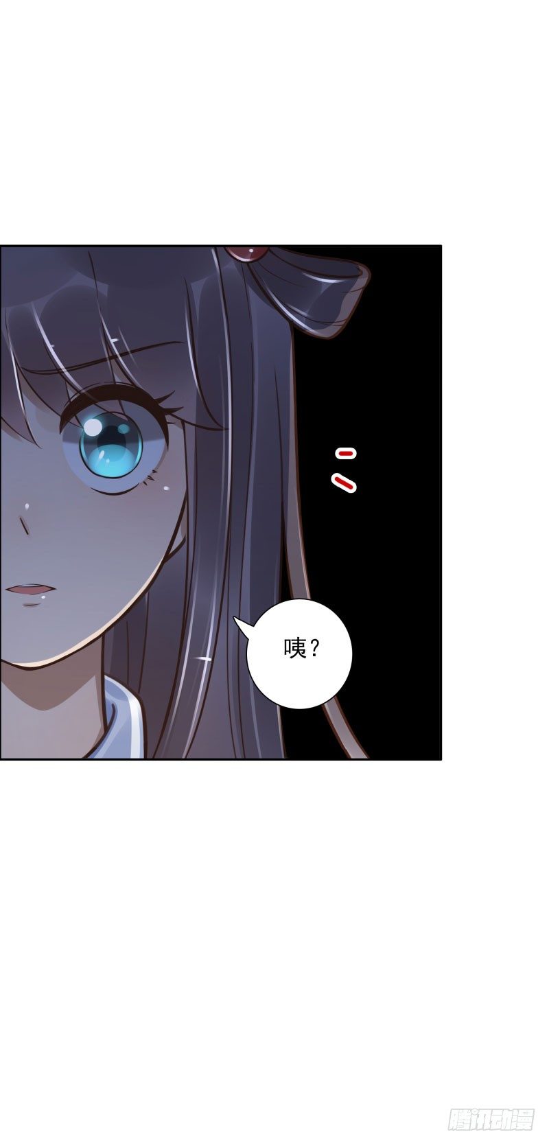 《女神在上》第47话刀山房 第29页