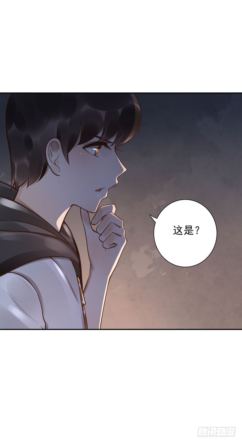 《女神在上》第47话刀山房 第2页