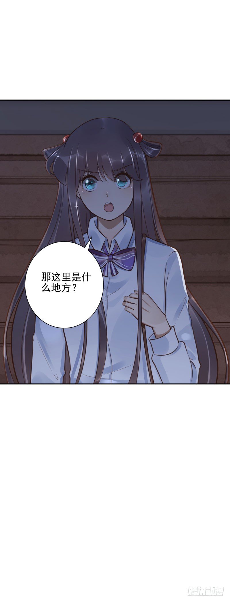 《女神在上》第47话刀山房 第30页