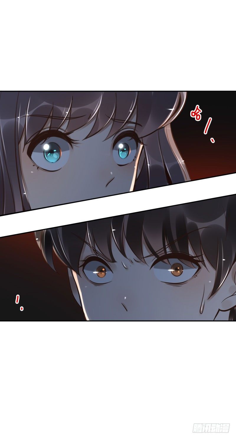 《女神在上》第47话刀山房 第36页