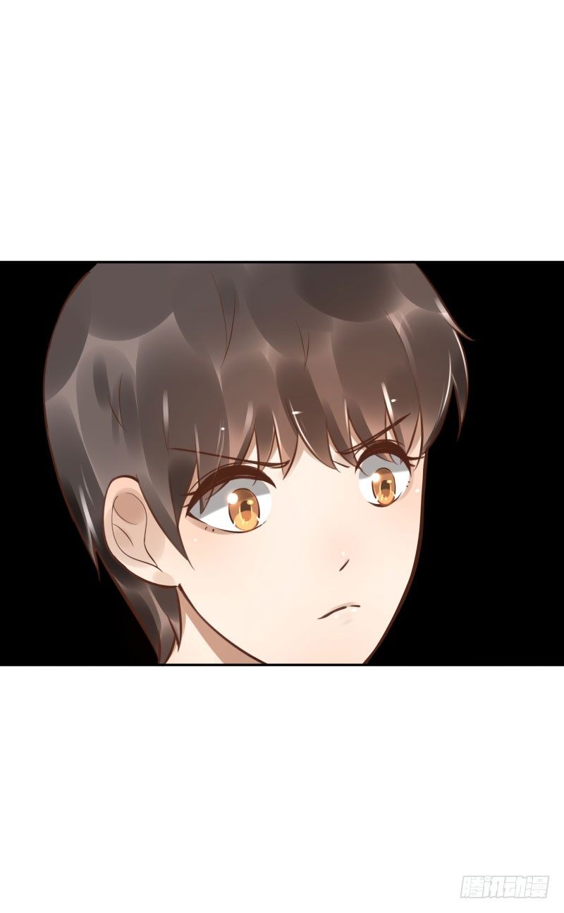 《女神在上》第47话刀山房 第5页