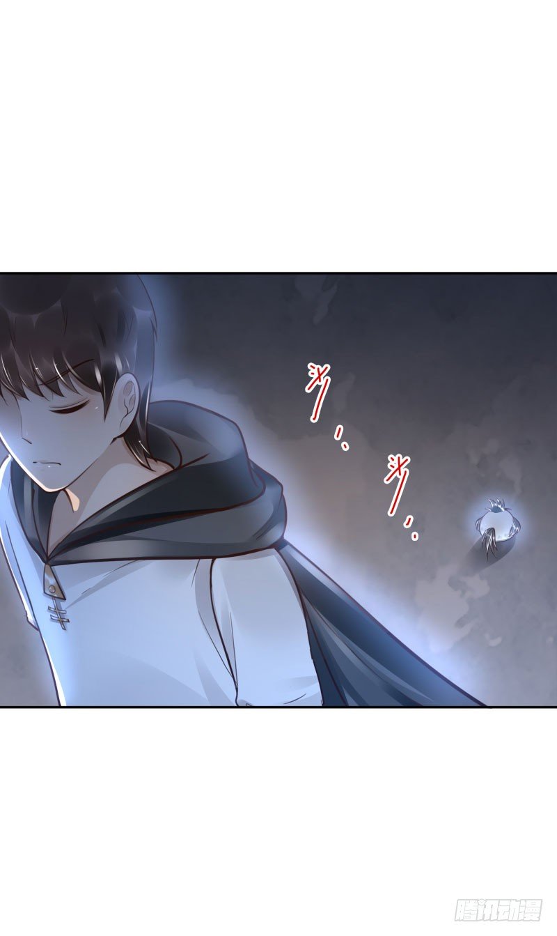 《女神在上》第47话刀山房 第7页