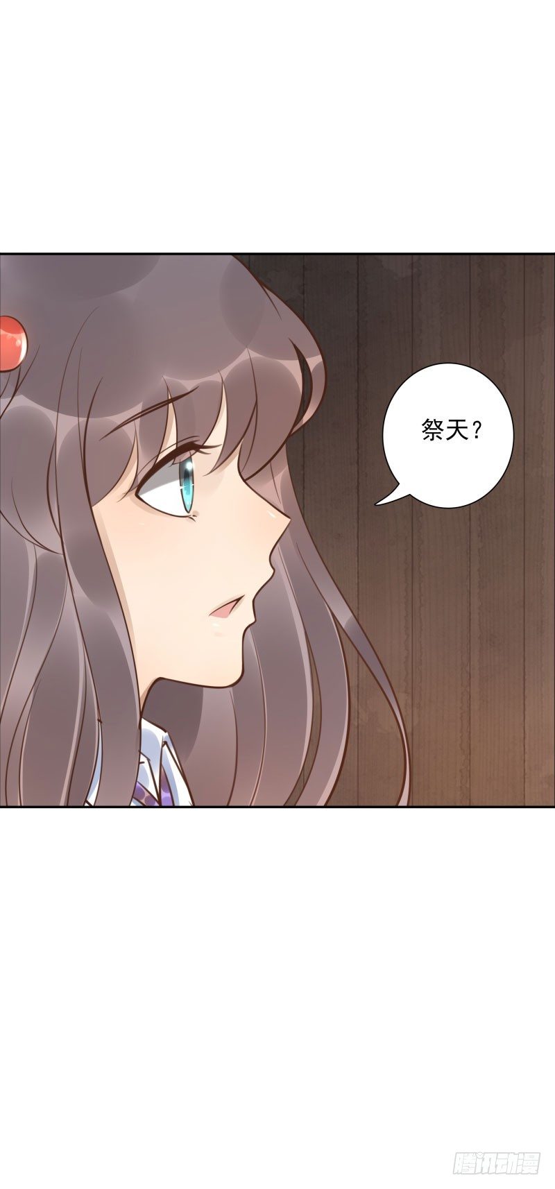 《女神在上》第45话三道门 第18页