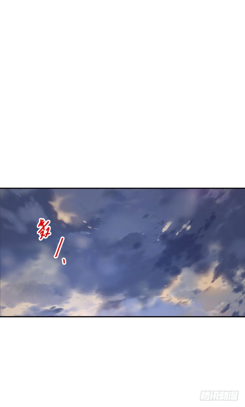 《女神在上》第45话三道门 第35页