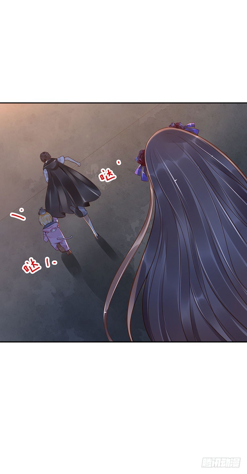 《女神在上》第48话一个都别走 第27页
