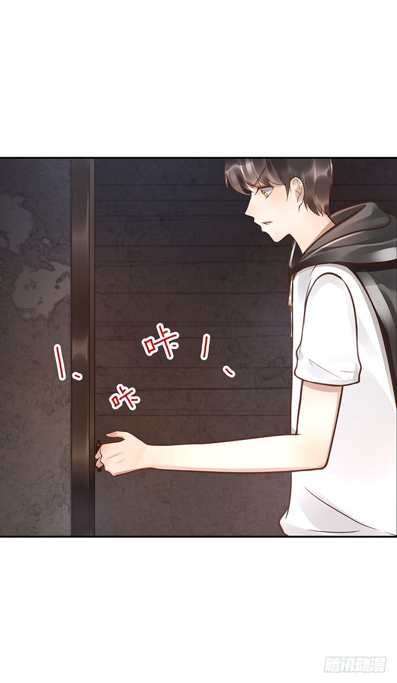 《女神在上》第48话一个都别走 第33页