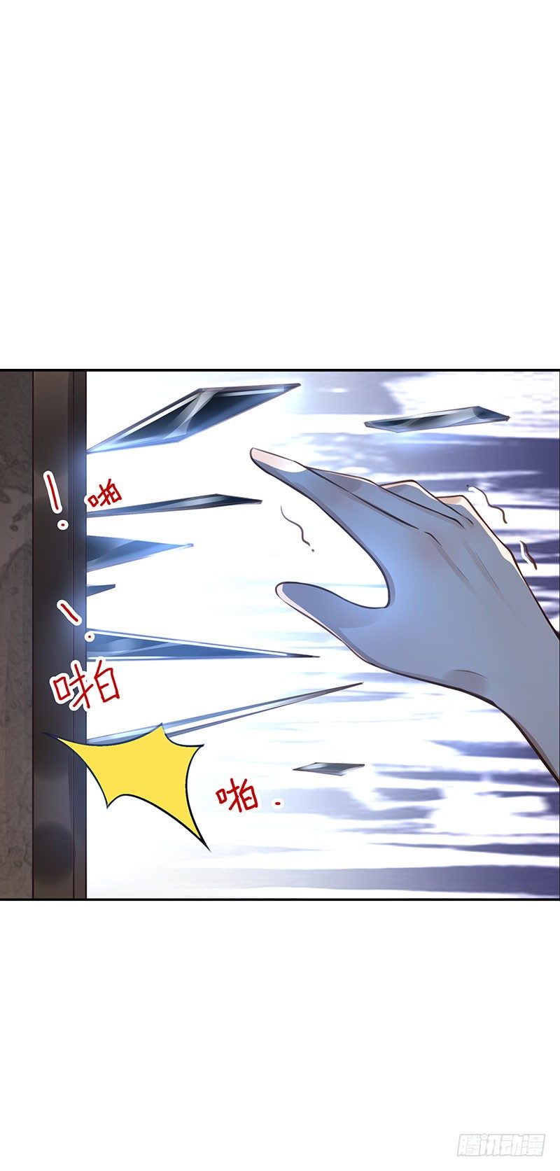 《女神在上》第48话一个都别走 第34页