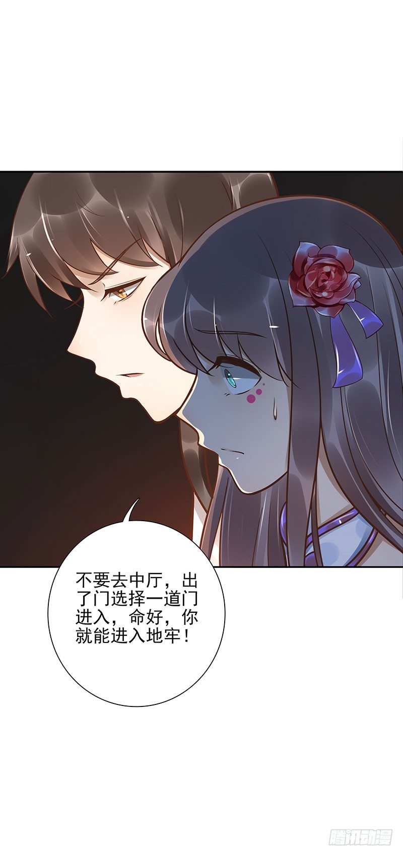 《女神在上》第48话一个都别走 第38页
