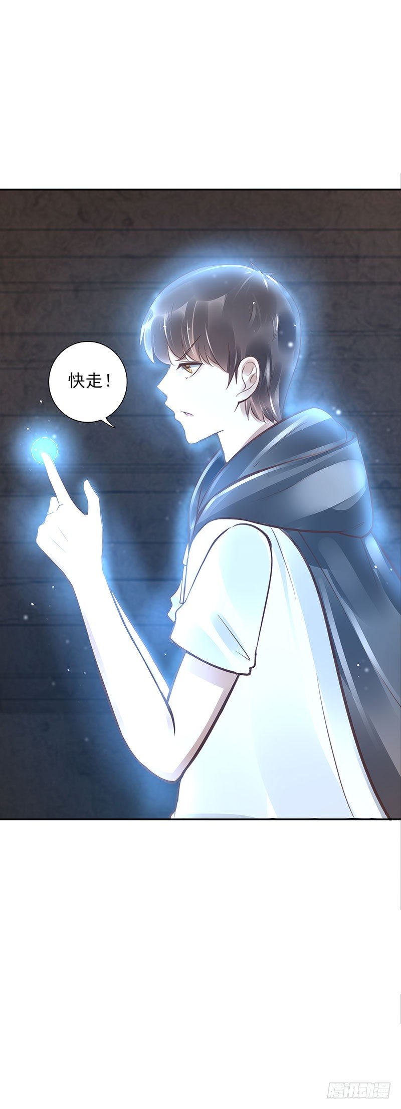 《女神在上》第48话一个都别走 第42页
