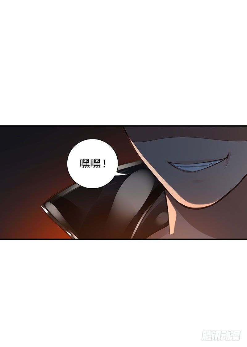 《女神在上》第48话一个都别走 第7页