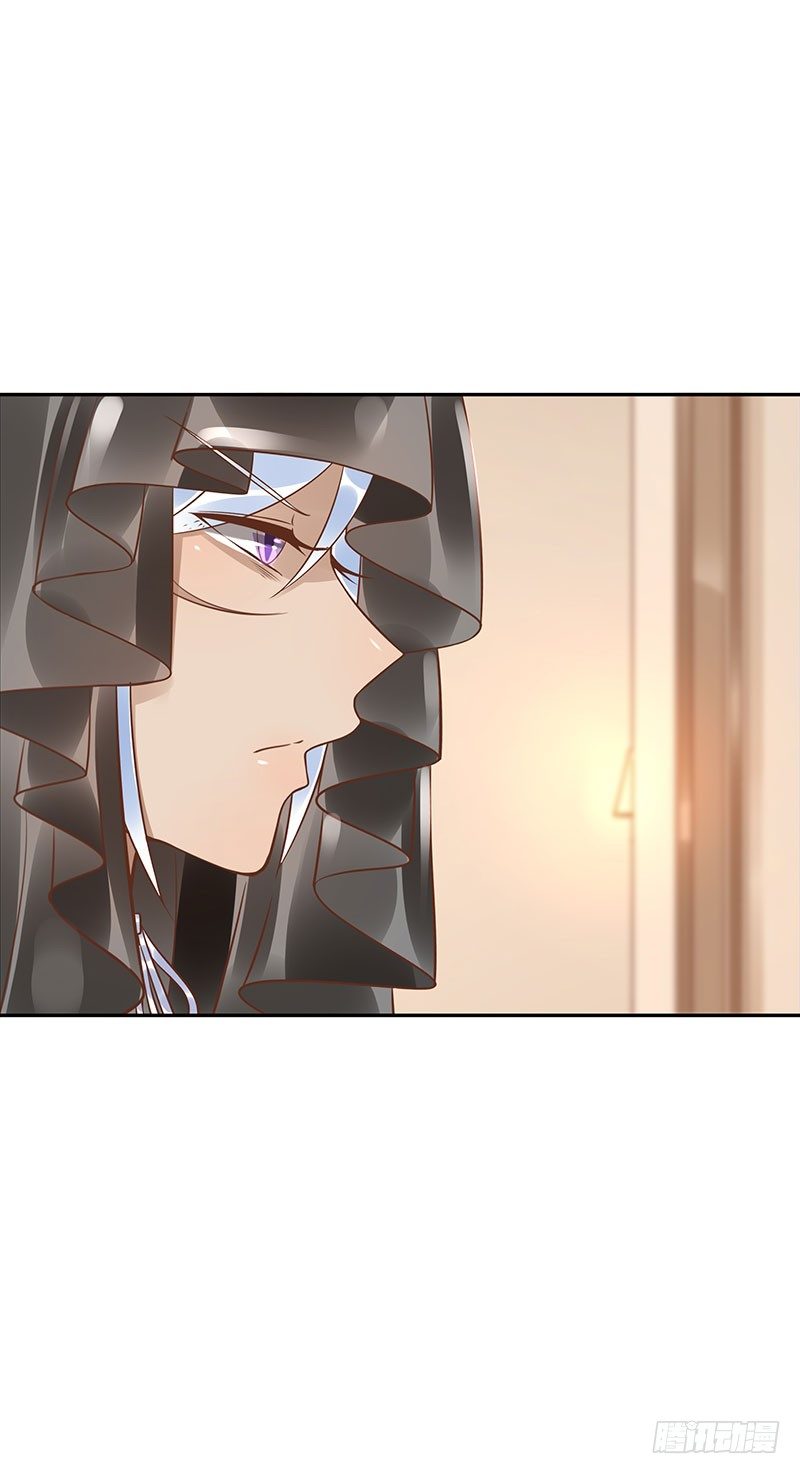 《女神在上》第46话休想离开 第22页