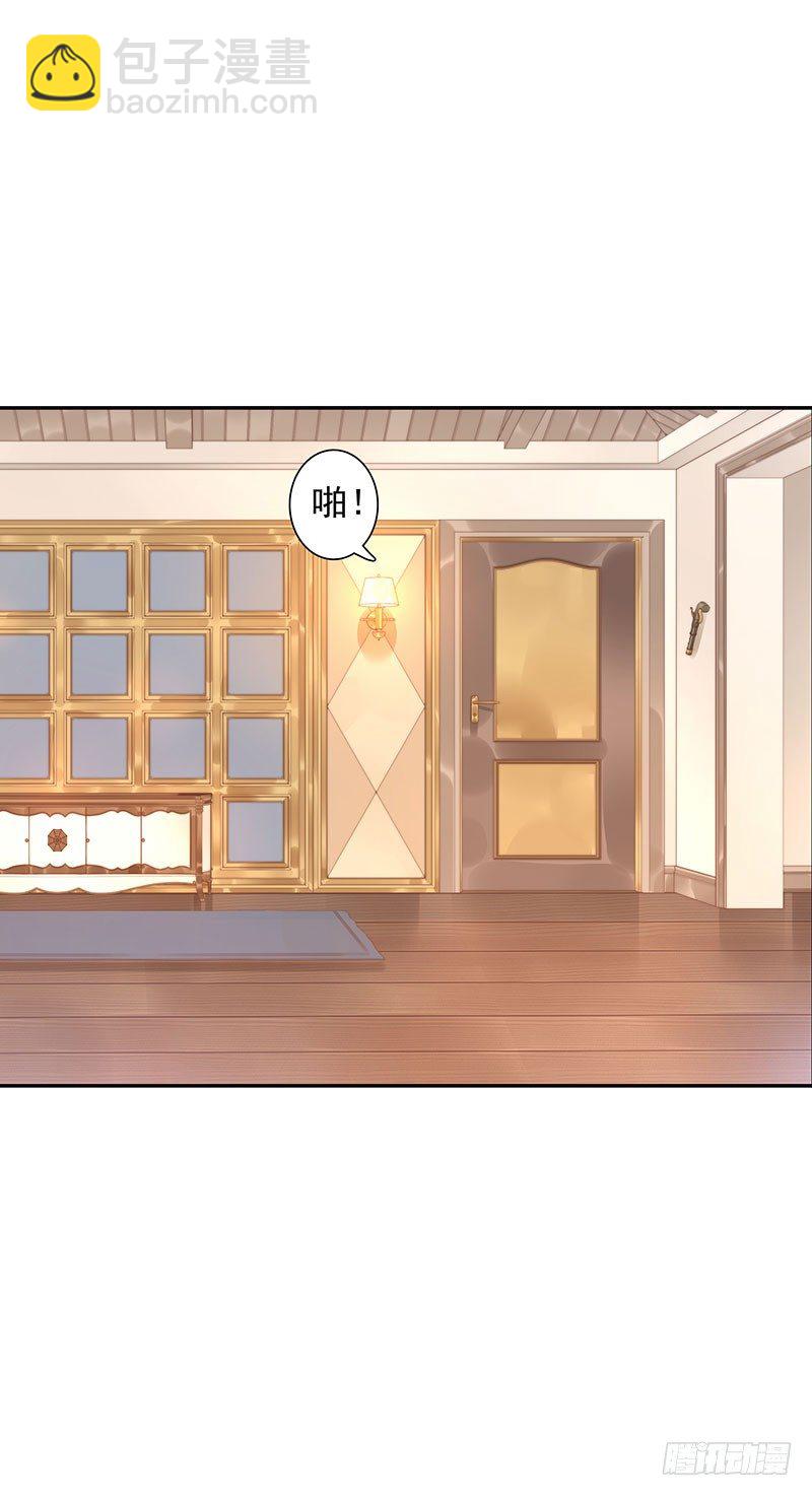 《女神在上》第46话休想离开 第28页
