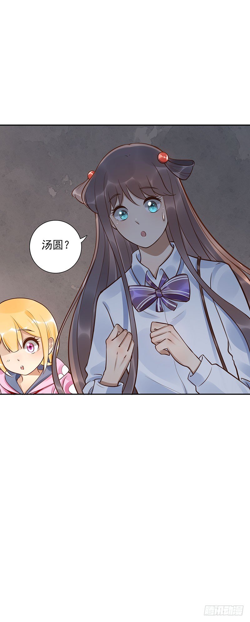 《女神在上》第46话休想离开 第40页