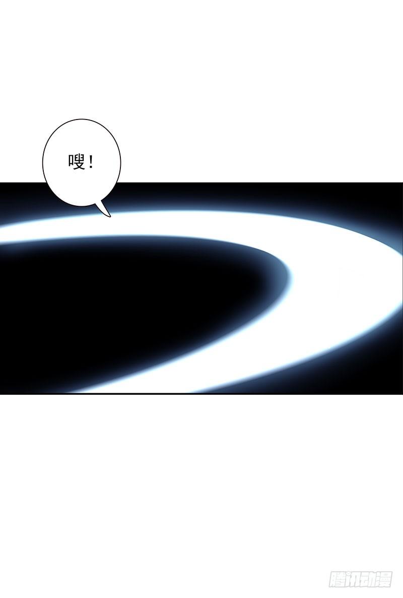 《女神在上》第46话休想离开 第4页