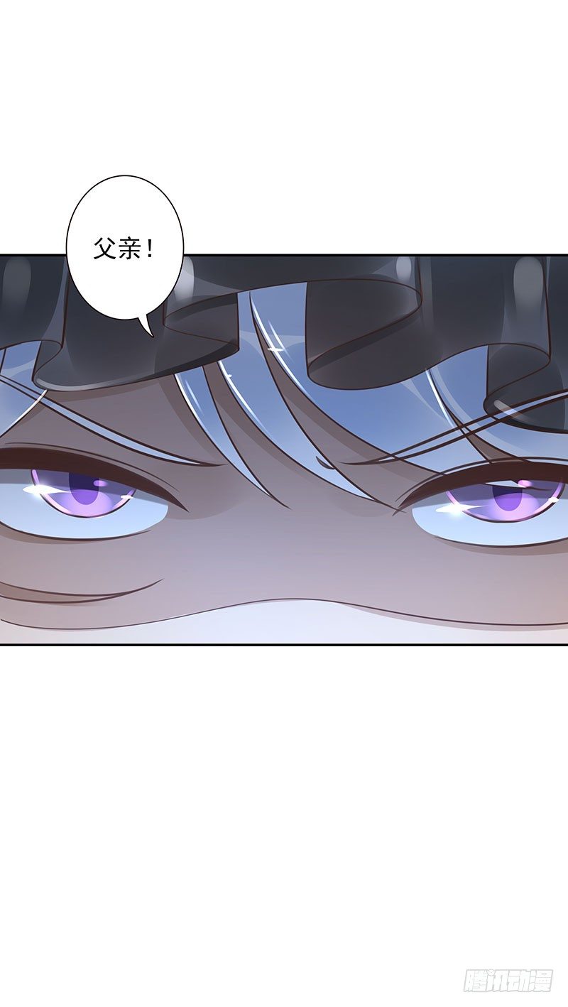 《女神在上》第46话休想离开 第7页