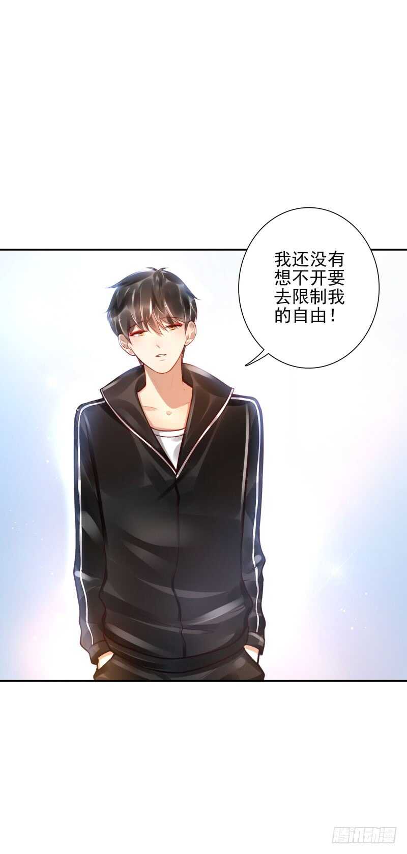 《女神在上》第52话这里交给你！ 第23页